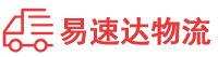 郴州到工农区物流公司